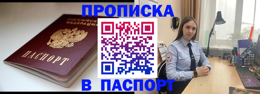регистрация для школы в Шумерле
